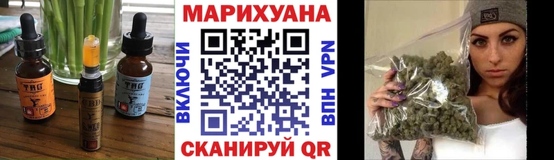 shop Telegram  Подольск  Еда ТГК конопля 