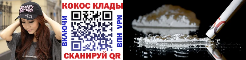 KRAKEN   Подольск  COCAIN FishScale  наркота 
