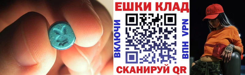 Ecstasy 300 mg  как найти закладки  Подольск 