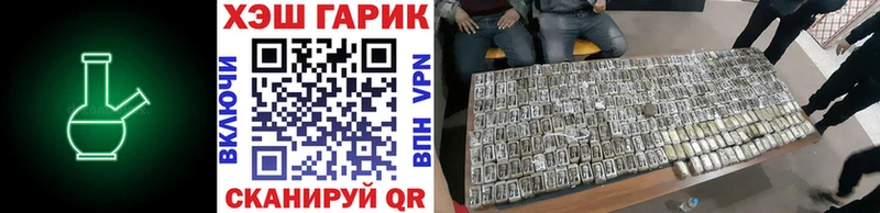 ГАШИШ индика сатива  Подольск 
