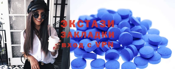 гидропоника Бугульма