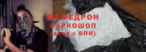 альфа пвп Бронницы