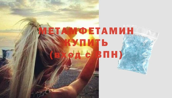 гидропоника Бугульма