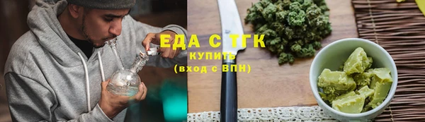 альфа пвп Бронницы