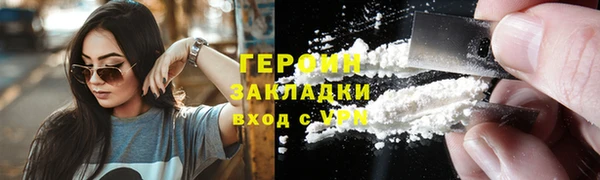 гидропоника Бугульма