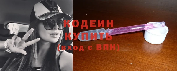 альфа пвп Бронницы
