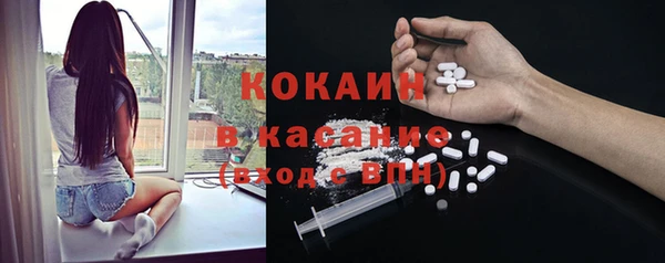альфа пвп Бронницы
