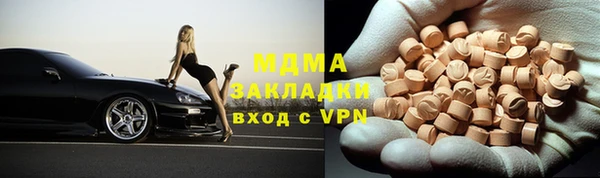 гидропоника Бугульма