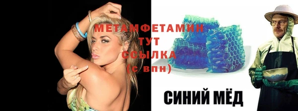 гидропоника Бугульма