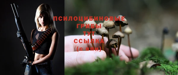 альфа пвп Бронницы