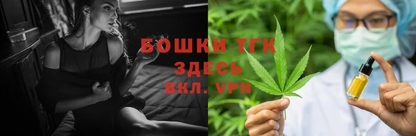 альфа пвп Бронницы