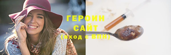 альфа пвп Бронницы