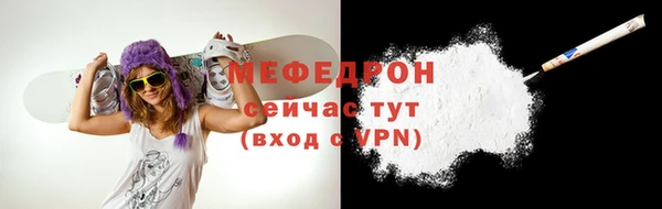 альфа пвп Бронницы