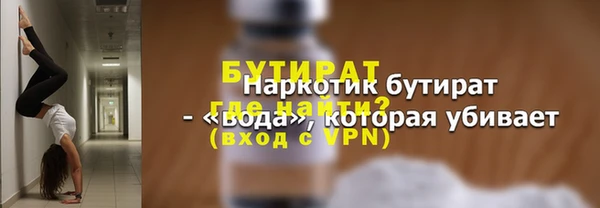 альфа пвп Бронницы