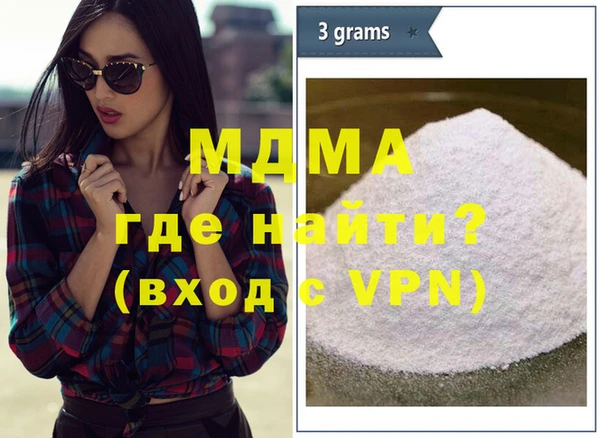 альфа пвп Бронницы