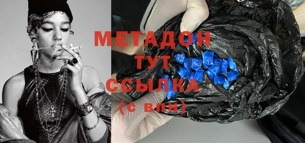 альфа пвп Бронницы