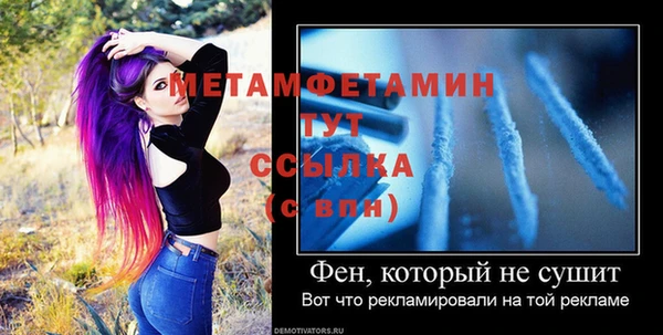 гидропоника Бугульма