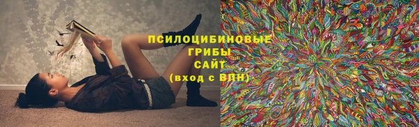 альфа пвп Бронницы
