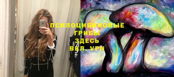альфа пвп Бронницы