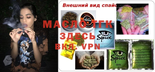 альфа пвп Бронницы