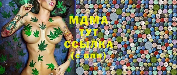альфа пвп Бронницы