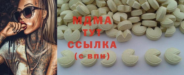 гидропоника Бугульма