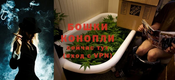 альфа пвп Бронницы