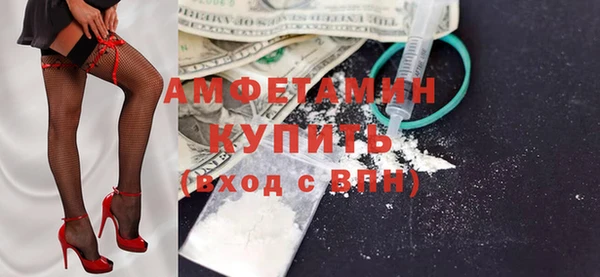 гидропоника Бугульма
