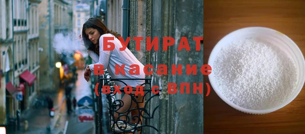 гидропоника Бугульма