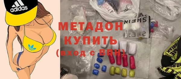 гидропоника Бугульма