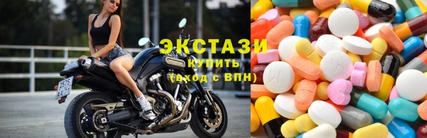 альфа пвп Бронницы