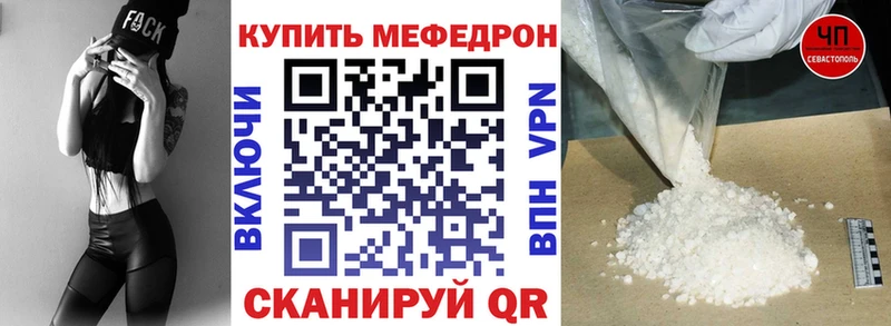 Мефедрон 4 MMC  omg вход  Подольск 