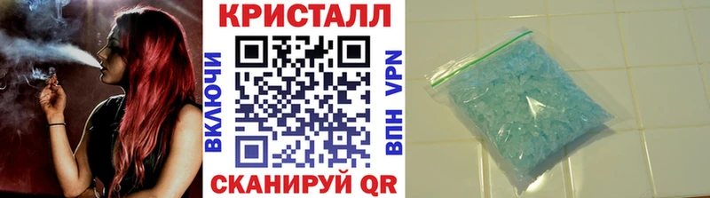 кракен ТОР Подольск Метамфетамин Methamphetamine