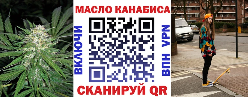 ТГК вейп  Подольск 